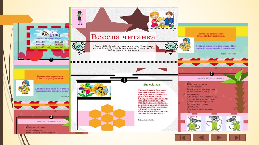 Представлення проєкту студентами факультету педагогіки та психології